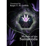 Hymns of the Samaveda - eBook