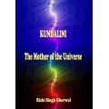 Kundalini - The Mother of The Universe - eBook Kundalini - The Mother of The Universe - eBook